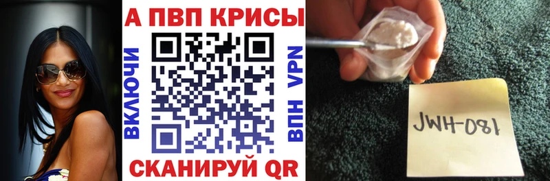 KRAKEN сайт  Киренск  A-PVP Соль 