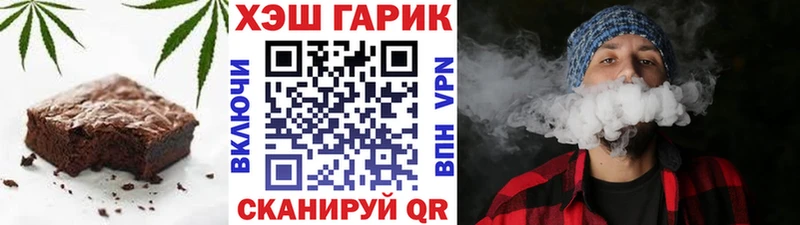 купить  цена  Киренск  Еда ТГК марихуана 