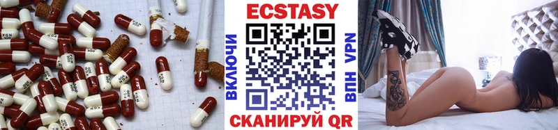 Экстази VHQ  Киренск 