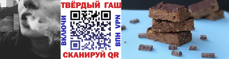 даркнет сайт Киренск ГАШИШ VHQ