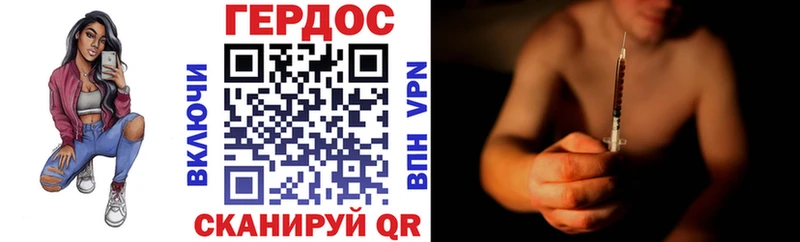 купить   Киренск  ГЕРОИН белый 