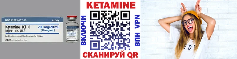 наркотики  Киренск  Кетамин VHQ 