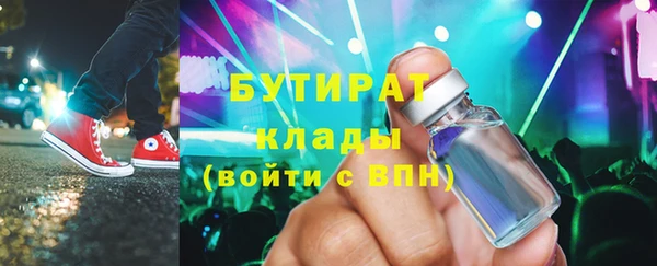 дурь Богородск