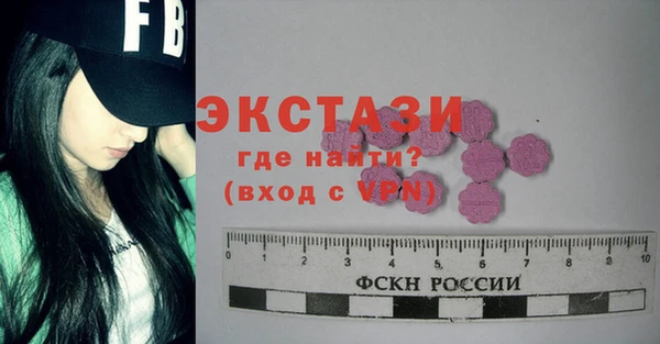 трава Богородицк