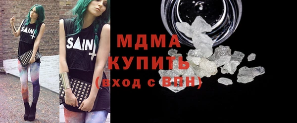 трава Богородицк