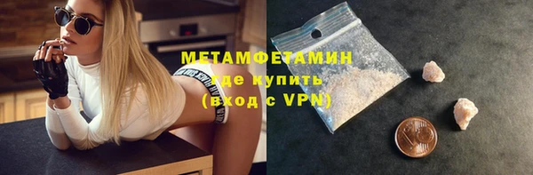 трава Богородицк