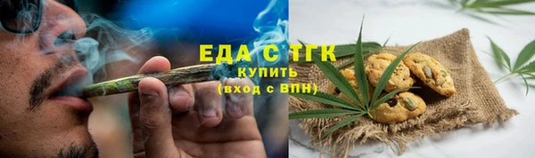 дурь Богородск