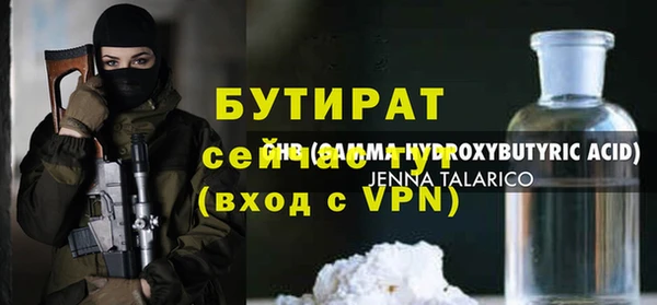 дживик Богданович