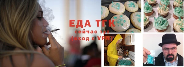 трава Богородицк