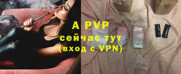 трава Богородицк