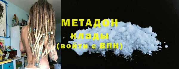 трава Богородицк
