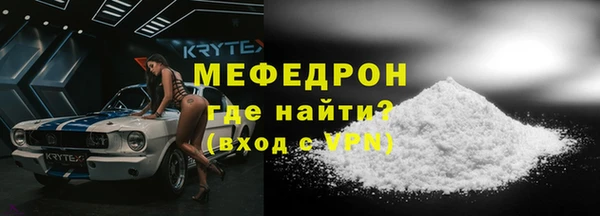 дурь Богородск