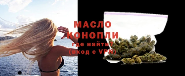 дурь Богородск