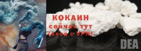 дурь Богородск