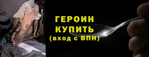 дурь Богородск