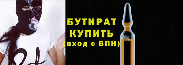 дурь Богородск