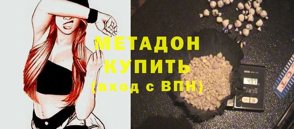 дурь Богородск