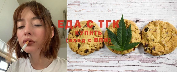 трава Богородицк
