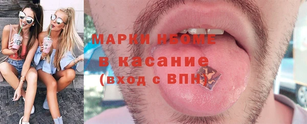 трава Богородицк
