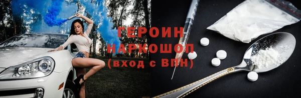 дурь Богородск