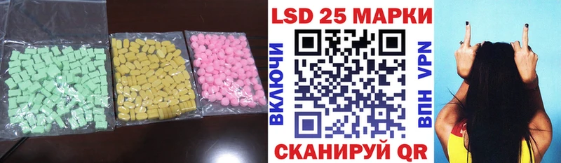 LSD-25 экстази ecstasy  Киренск 