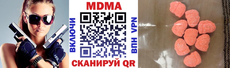 сайты даркнета состав  Киренск  MDMA crystal 