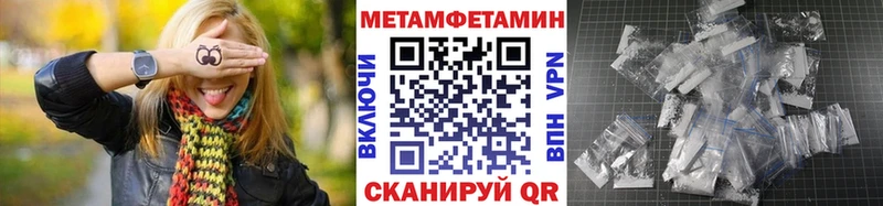 МЕТАМФЕТАМИН кристалл  где найти наркотики  Киренск 