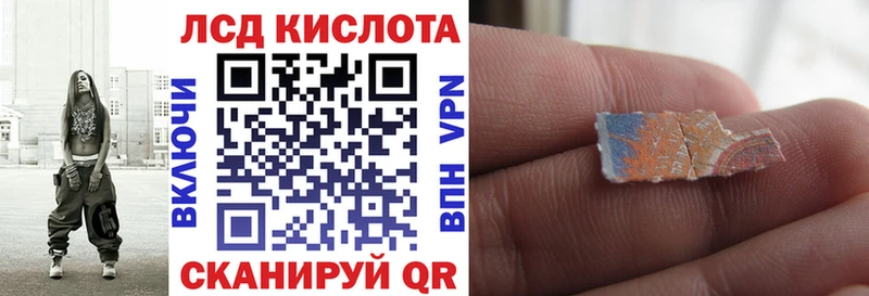 Наркотические марки 1,5мг наркошоп Киренск