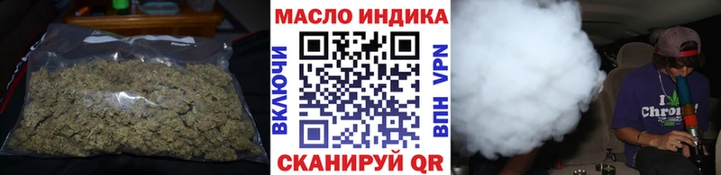 ТГК Wax  mega вход  Киренск 